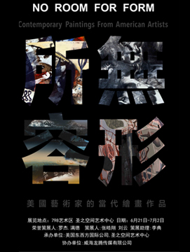 无所形容